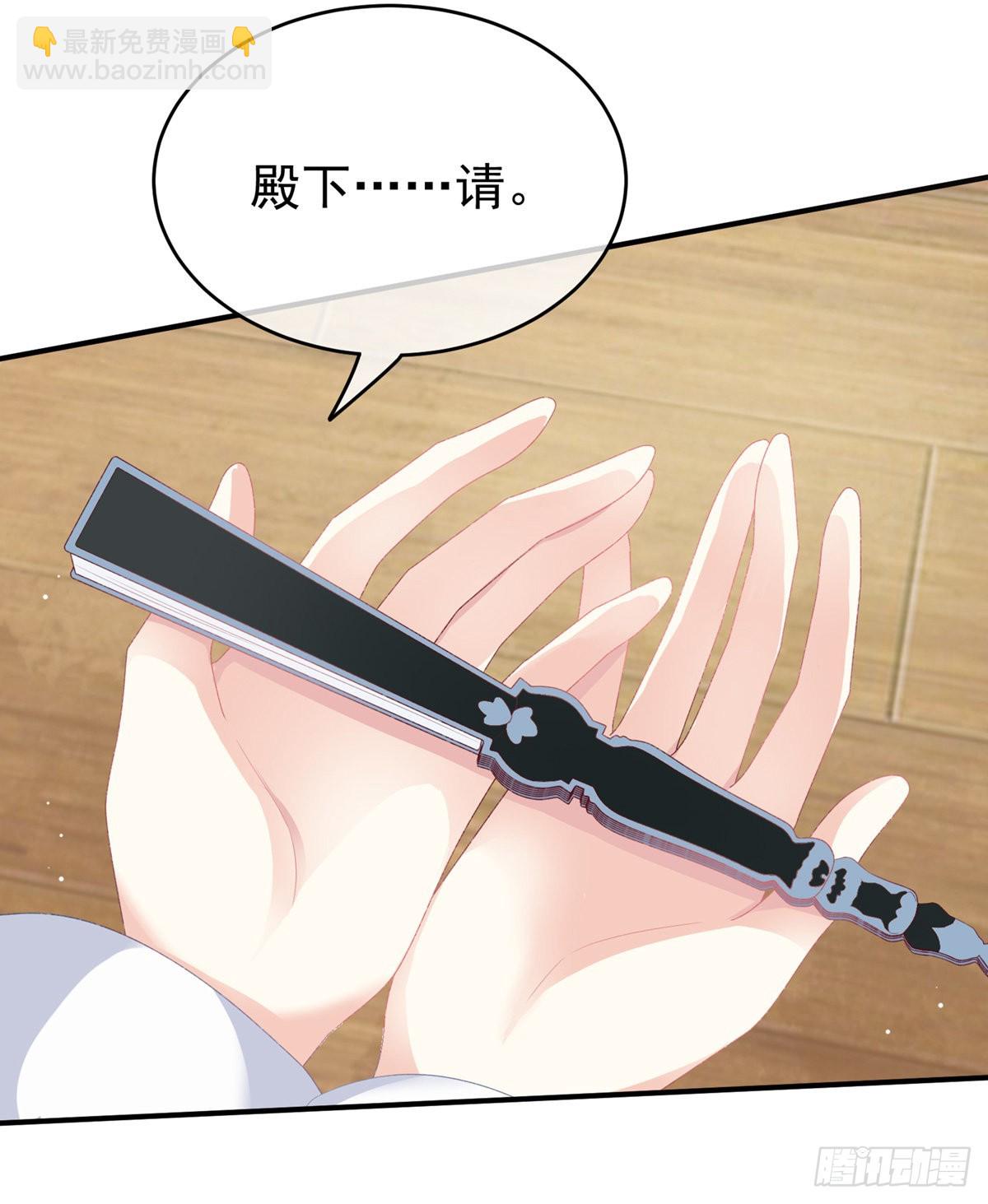 花伶献身(1/2)-第8话