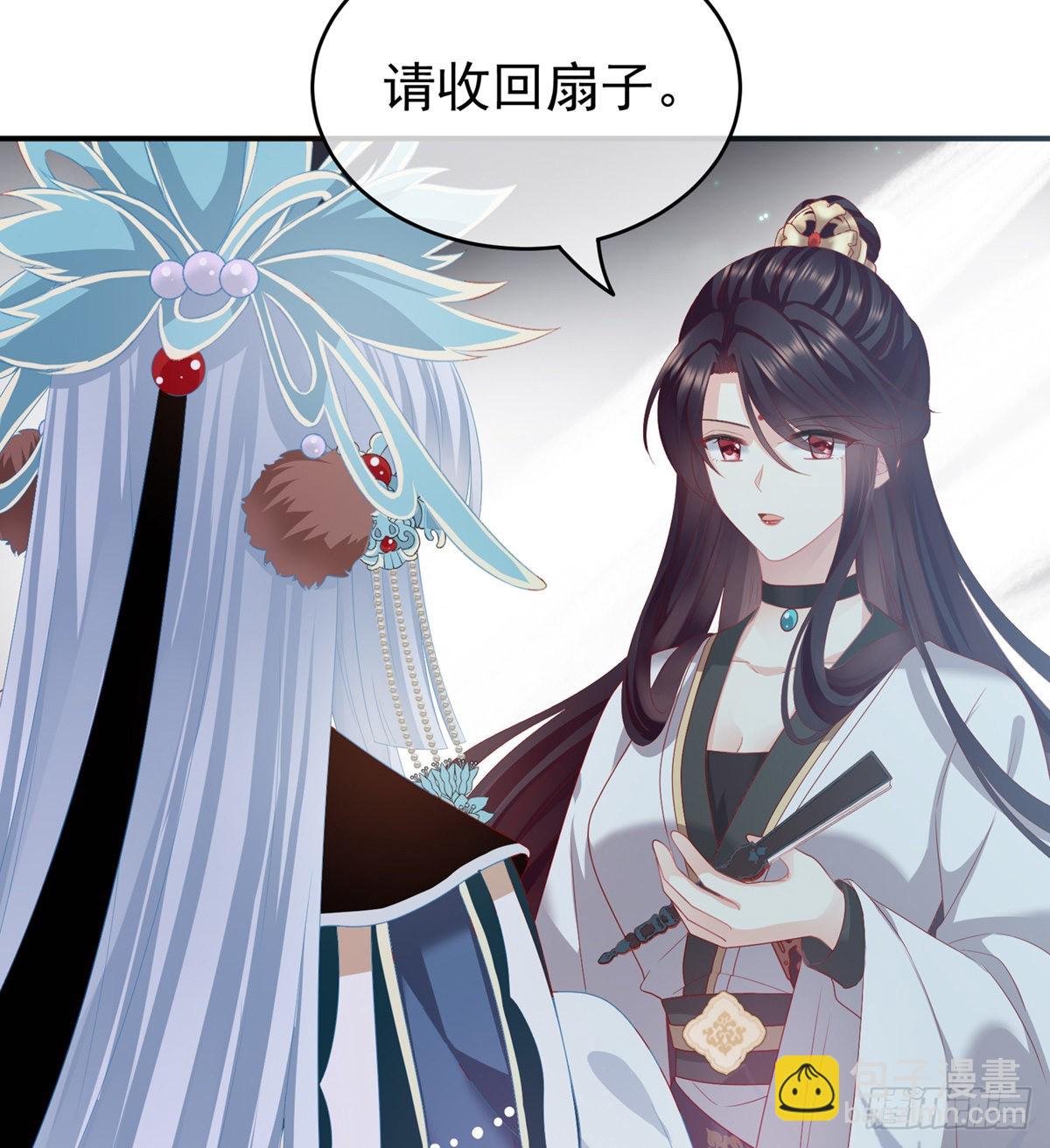 花伶献身(1/2)-第8话