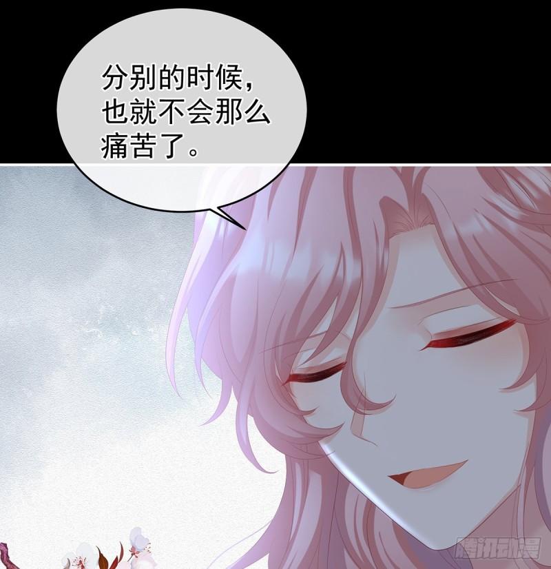 家有娇夫 - 变回御姐？(1/2) - 6