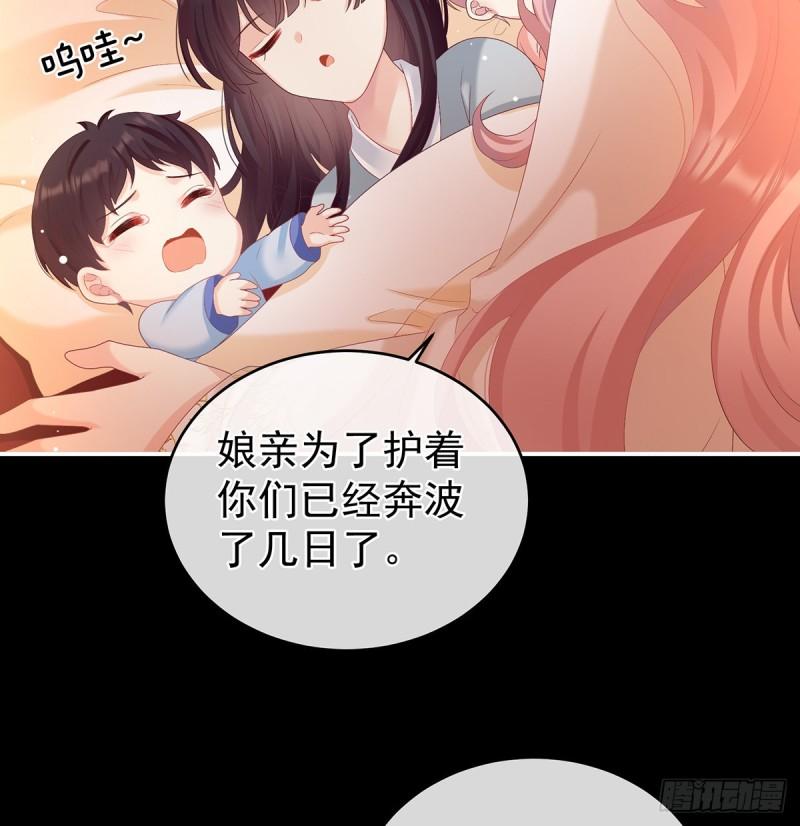 家有娇夫 - 变回御姐？(1/2) - 3