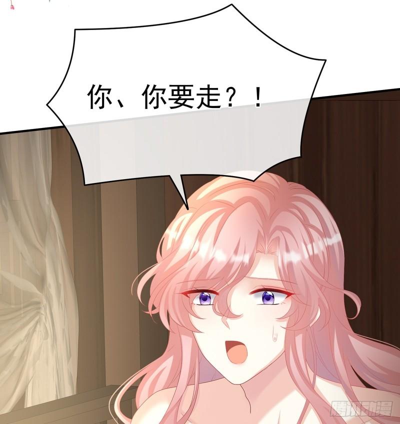 小舅子找上门(1/2)-第64话