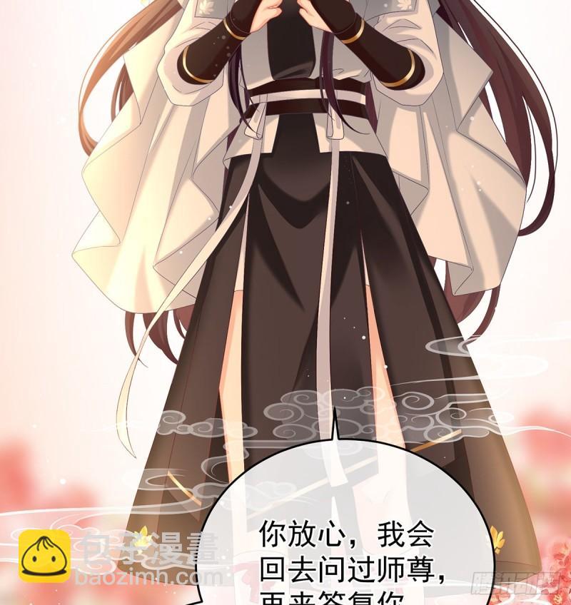 小舅子找上门(1/2)-第64话