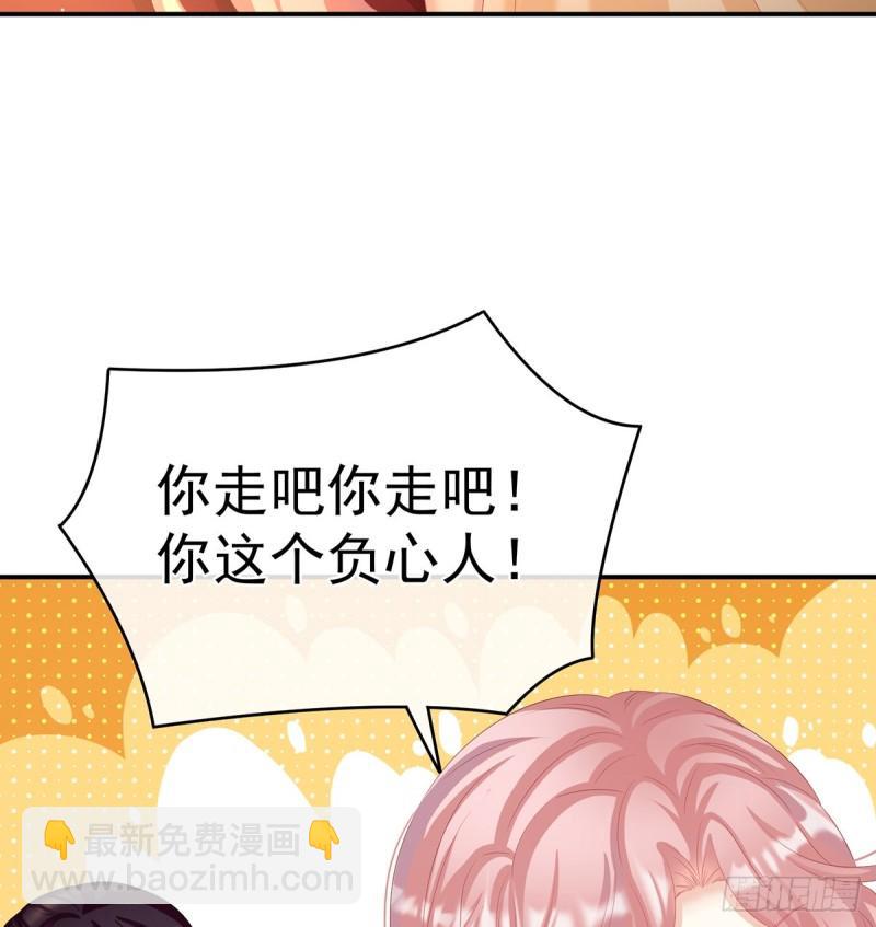 小舅子找上门(1/2)-第64话