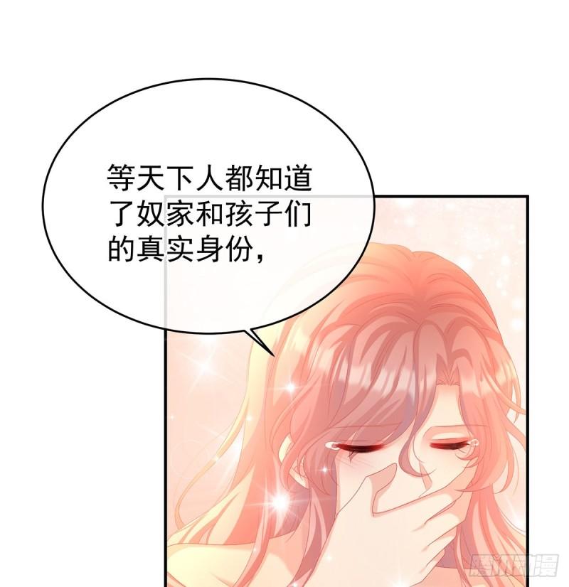 小舅子找上门(1/2)-第64话