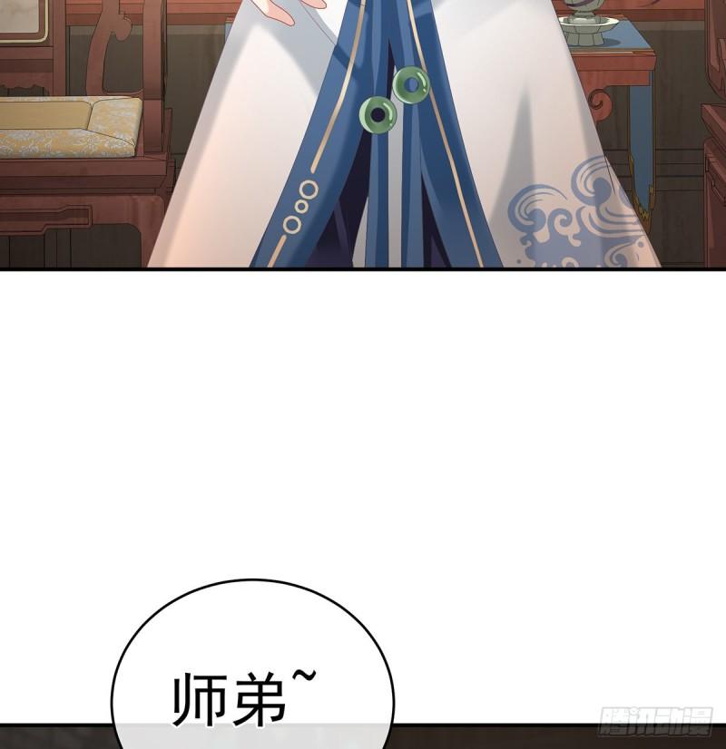 小舅子找上门(1/2)-第64话