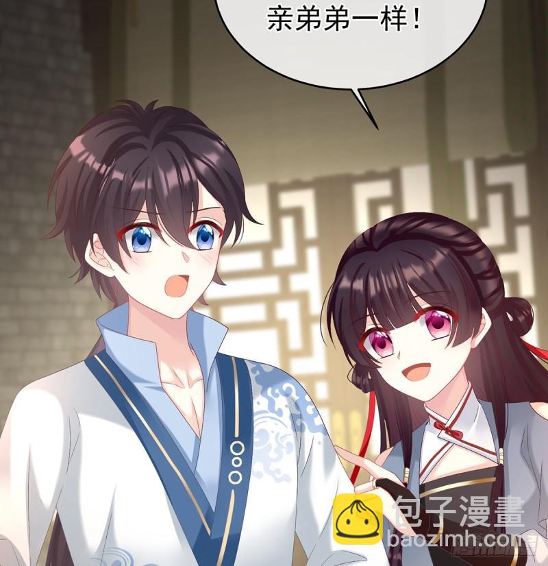 小舅子找上门(1/2)-第64话