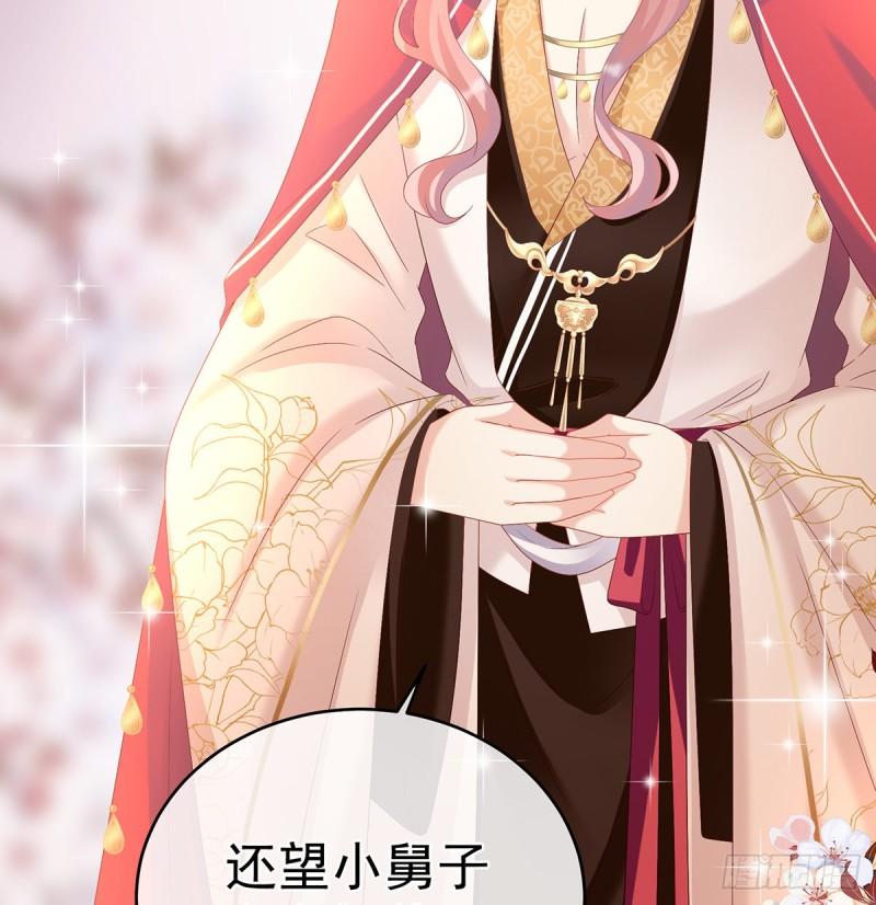 小舅子找上门(1/2)-第64话