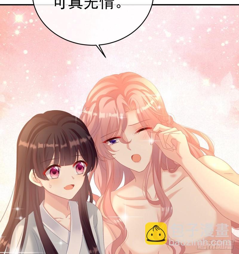 小舅子找上门(1/2)-第64话