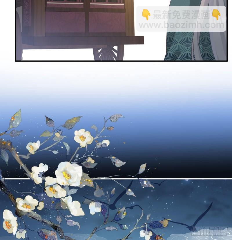 生很多蛇宝宝(1/2)-第66话