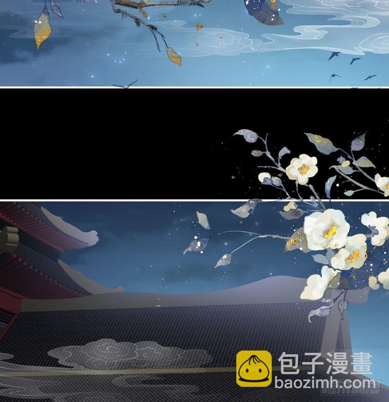 生很多蛇宝宝(1/2)-第66话