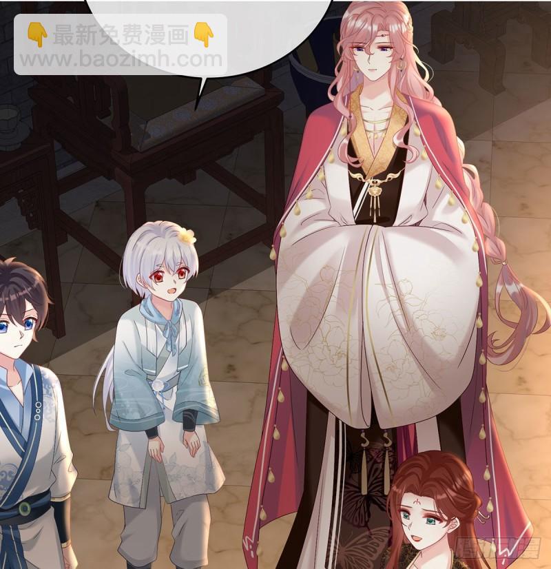 生很多蛇宝宝(1/2)-第66话