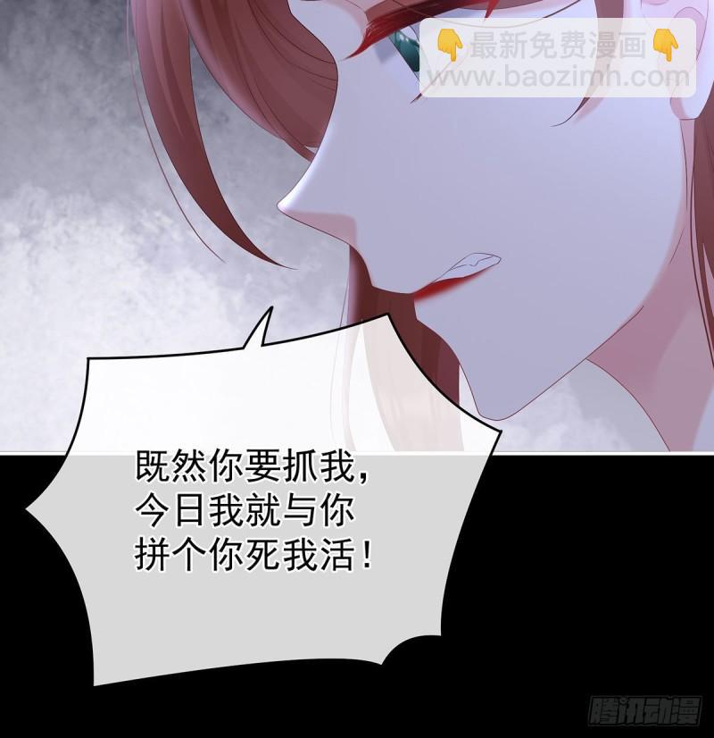 生很多蛇宝宝(1/2)-第66话