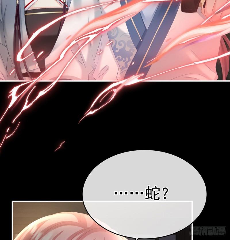 生很多蛇宝宝(1/2)-第66话