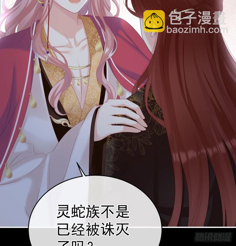 生很多蛇宝宝(1/2)-第66话