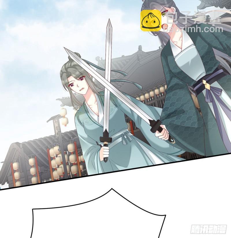 生很多蛇宝宝(1/2)-第66话