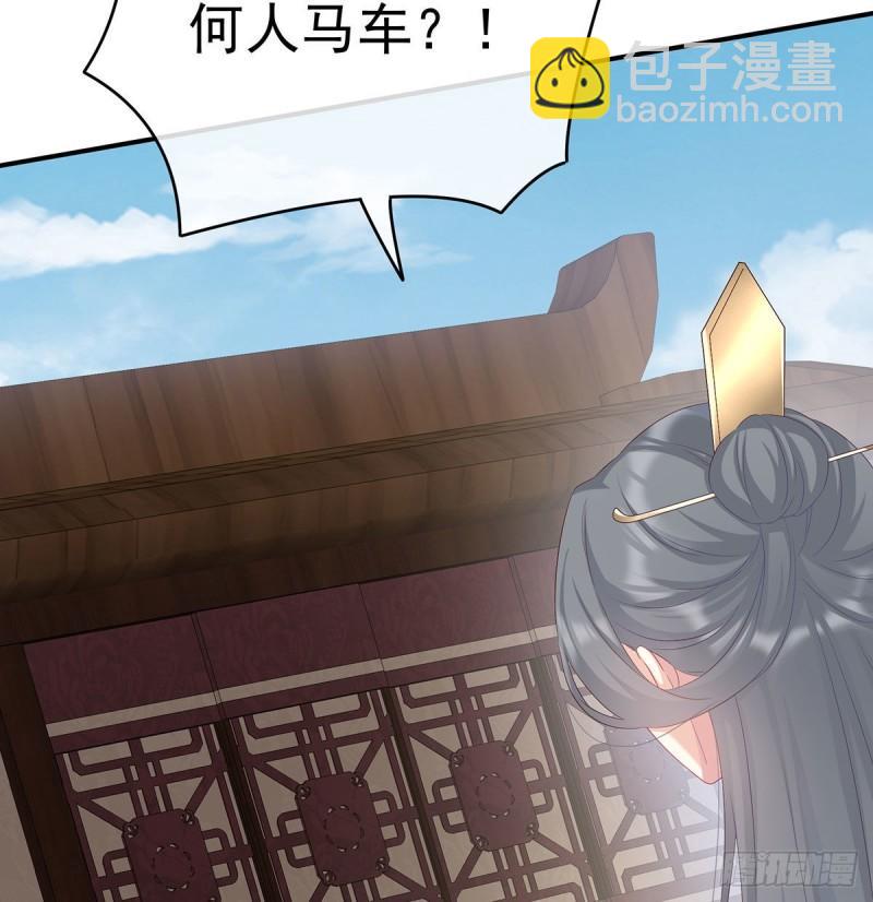 生很多蛇宝宝(1/2)-第66话