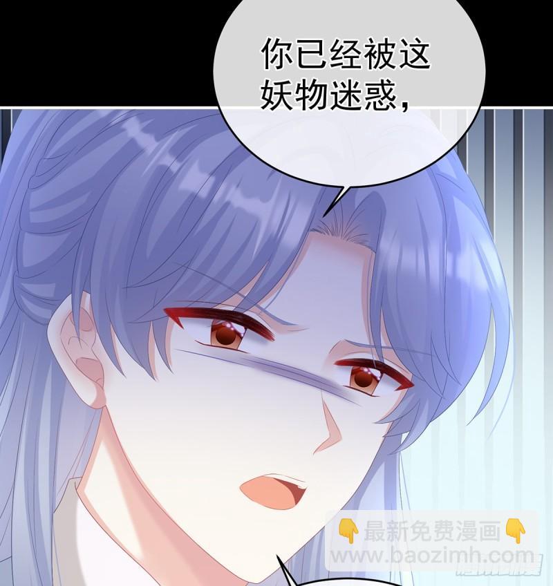 与她有婚约(1/2)-第68话