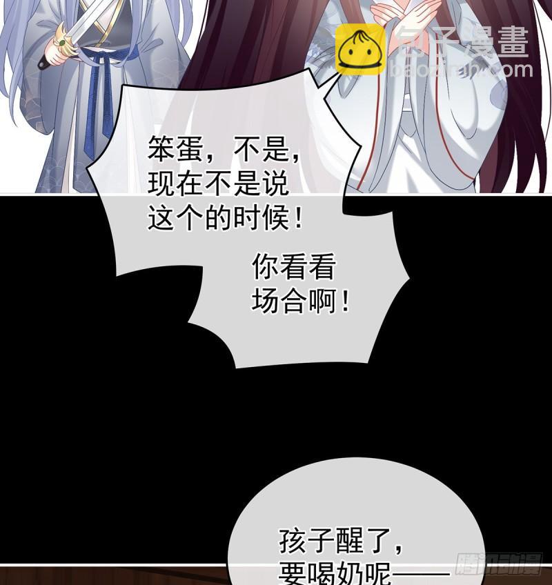 与她有婚约(1/2)-第68话