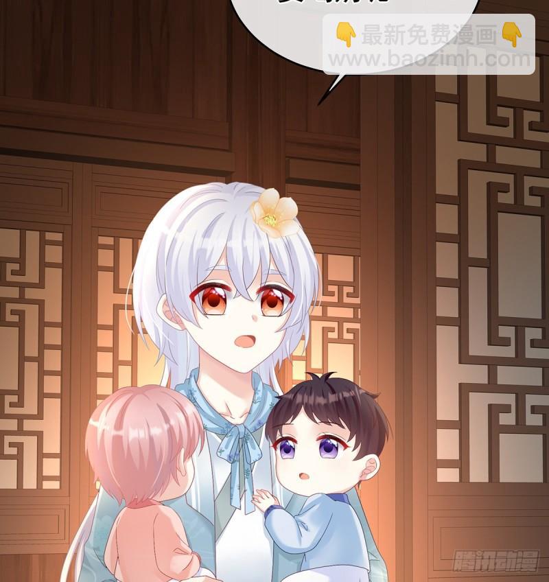 与她有婚约(1/2)-第68话