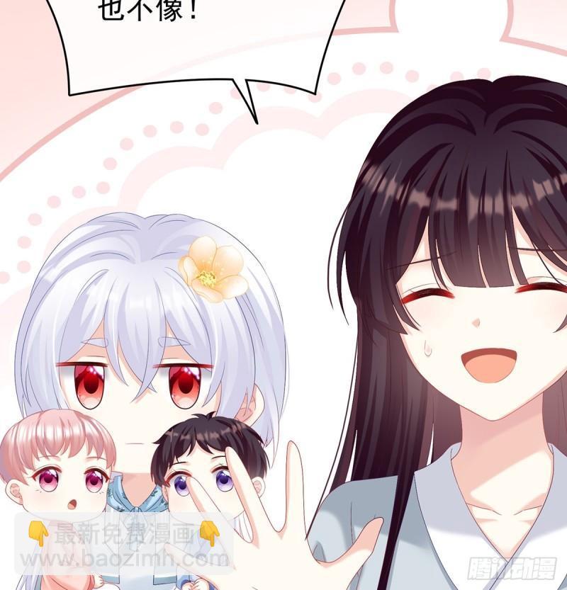 与她有婚约(1/2)-第68话