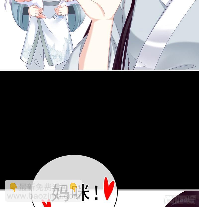 与她有婚约(1/2)-第68话