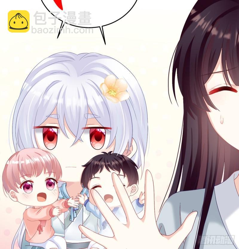 与她有婚约(1/2)-第68话