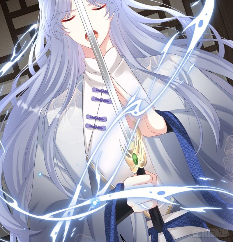 与她有婚约(1/2)-第68话