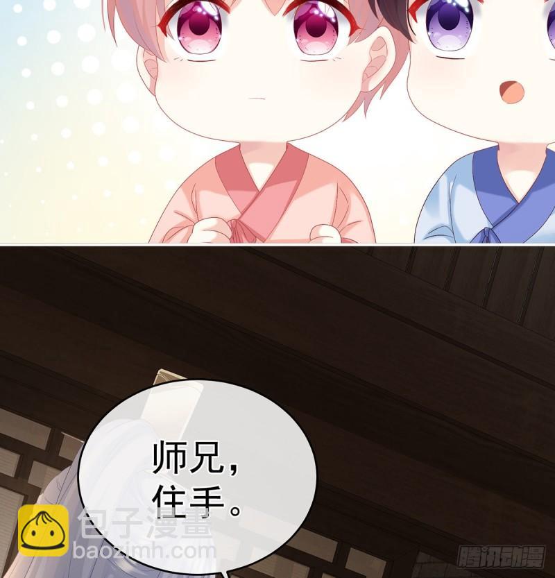 与她有婚约(1/2)-第68话