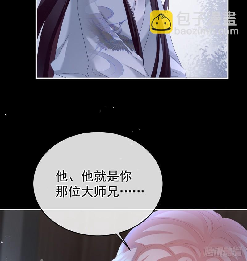 与她有婚约(1/2)-第68话