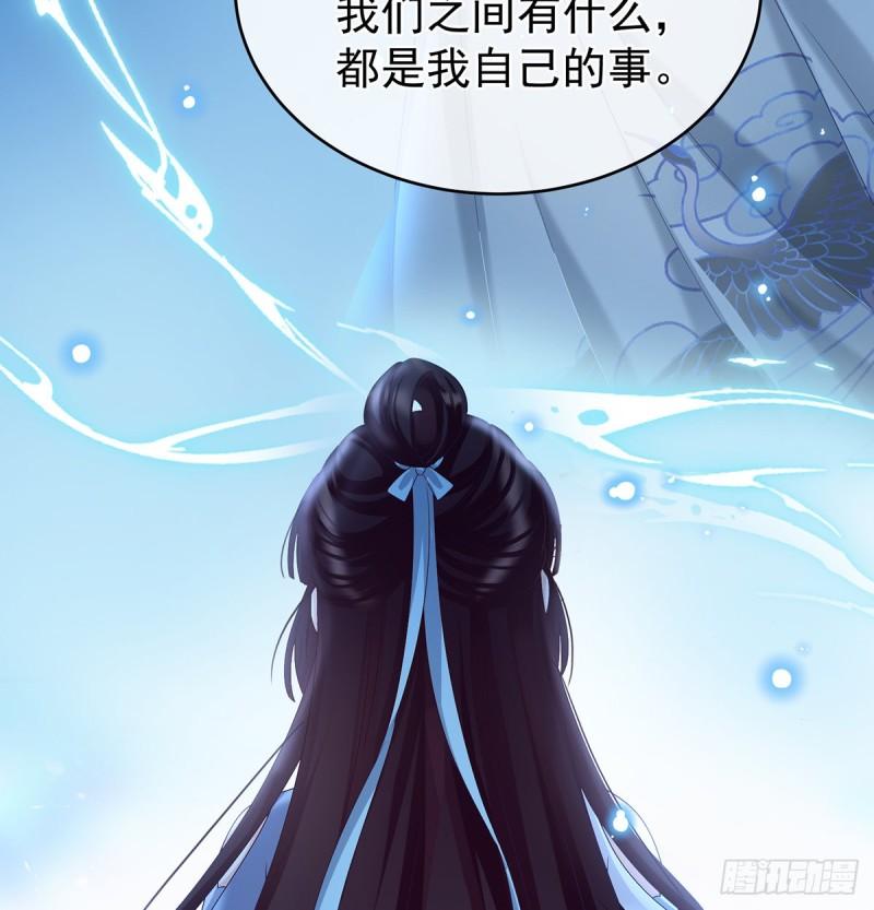 与她有婚约(1/2)-第68话