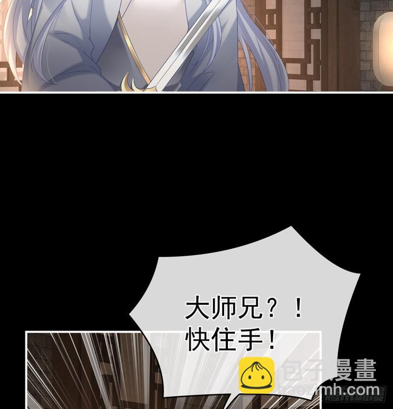 与她有婚约(1/2)-第68话