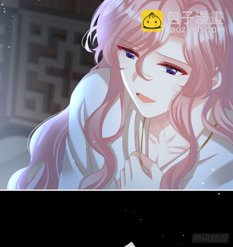 与她有婚约(1/2)-第68话