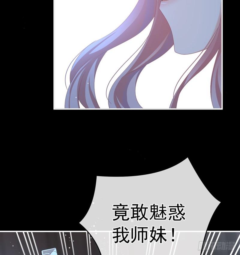 与她有婚约(1/2)-第68话