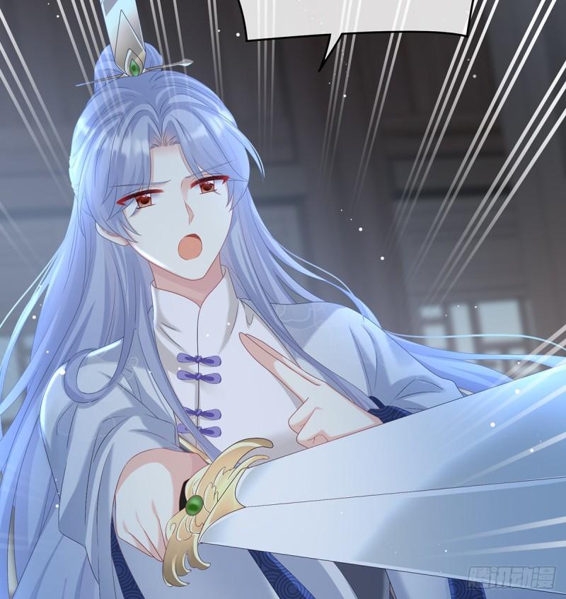 与她有婚约(1/2)-第68话