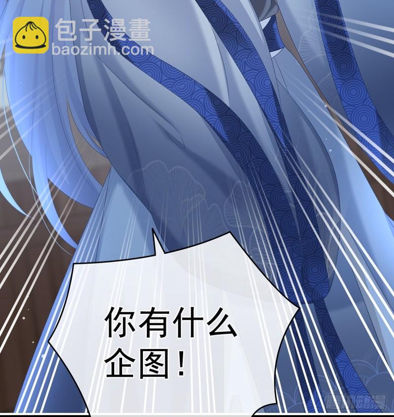 与她有婚约(1/2)-第68话