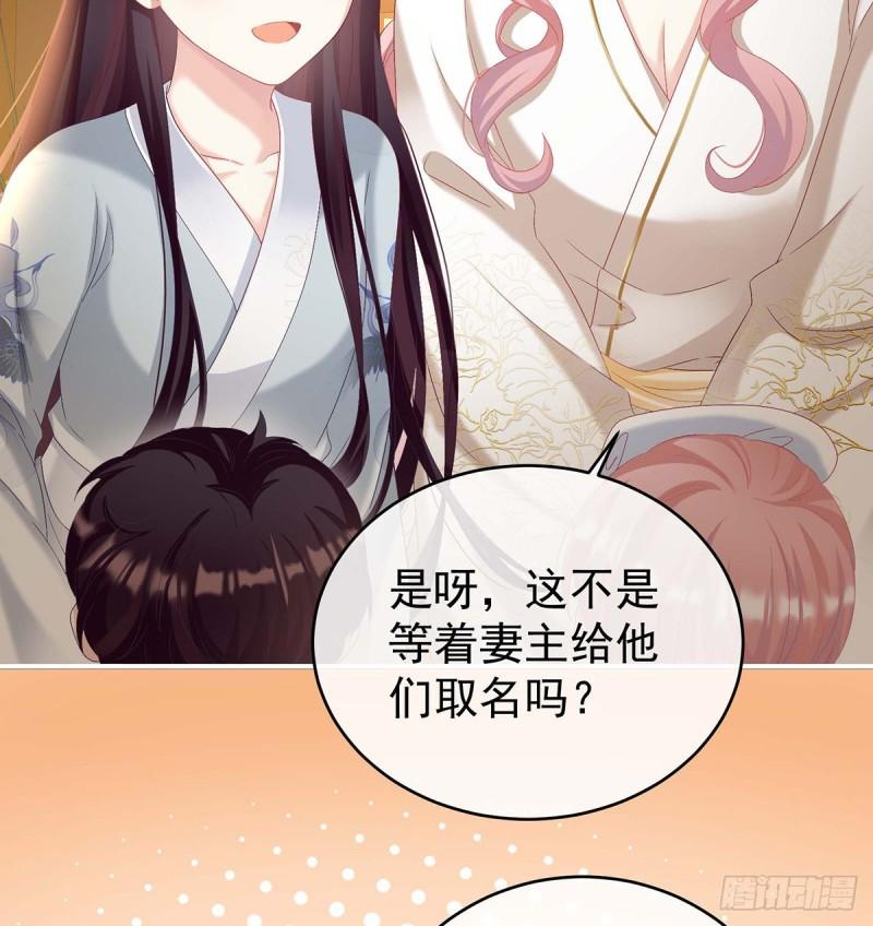 原来每晚都是这样？！(1/2)-第74话