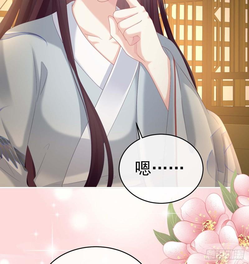 原来每晚都是这样？！(1/2)-第74话