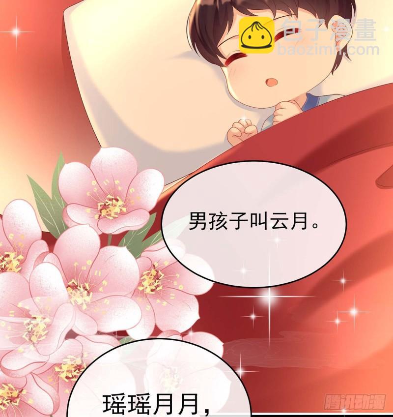 原来每晚都是这样？！(1/2)-第74话