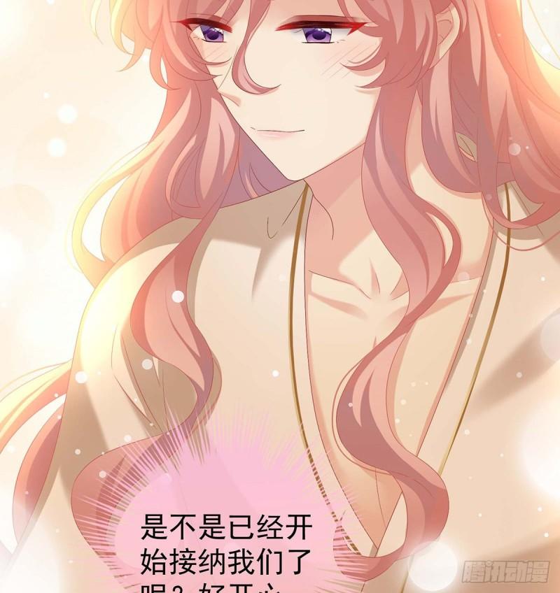 原来每晚都是这样？！(1/2)-第74话