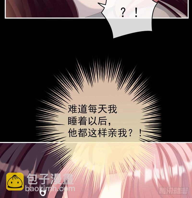 原来每晚都是这样？！(1/2)-第74话