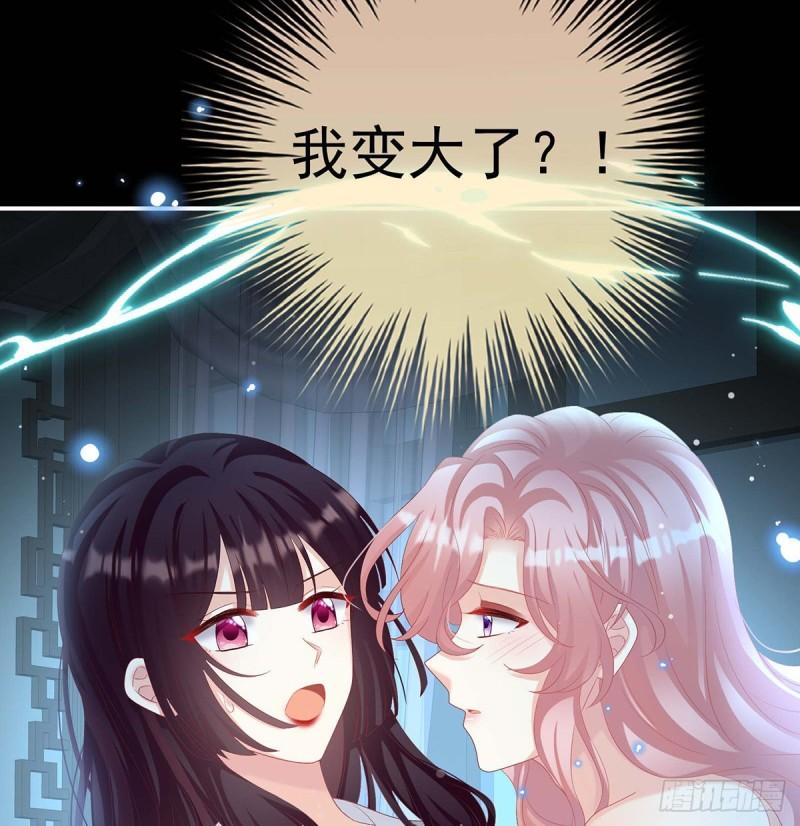 原来每晚都是这样？！(1/2)-第74话