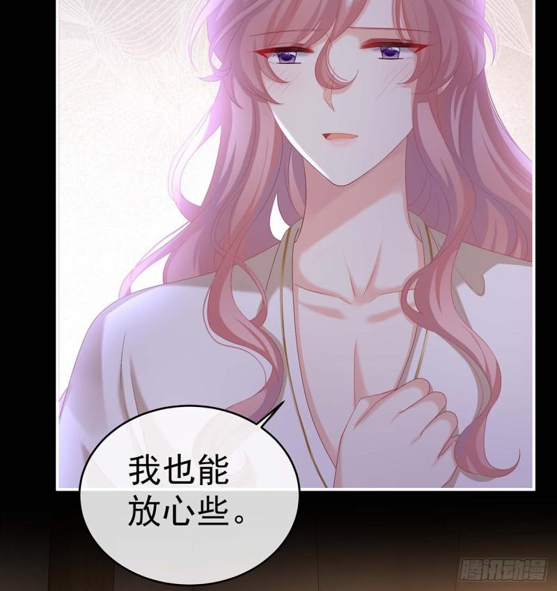 原来每晚都是这样？！(1/2)-第74话