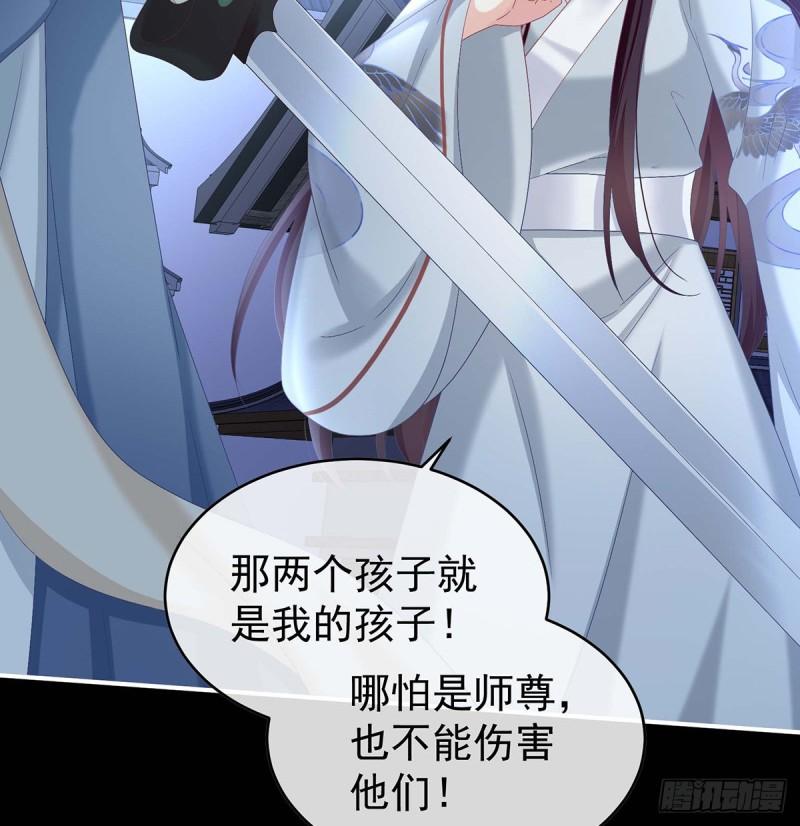 放过我的孩子(1/2)-第76话