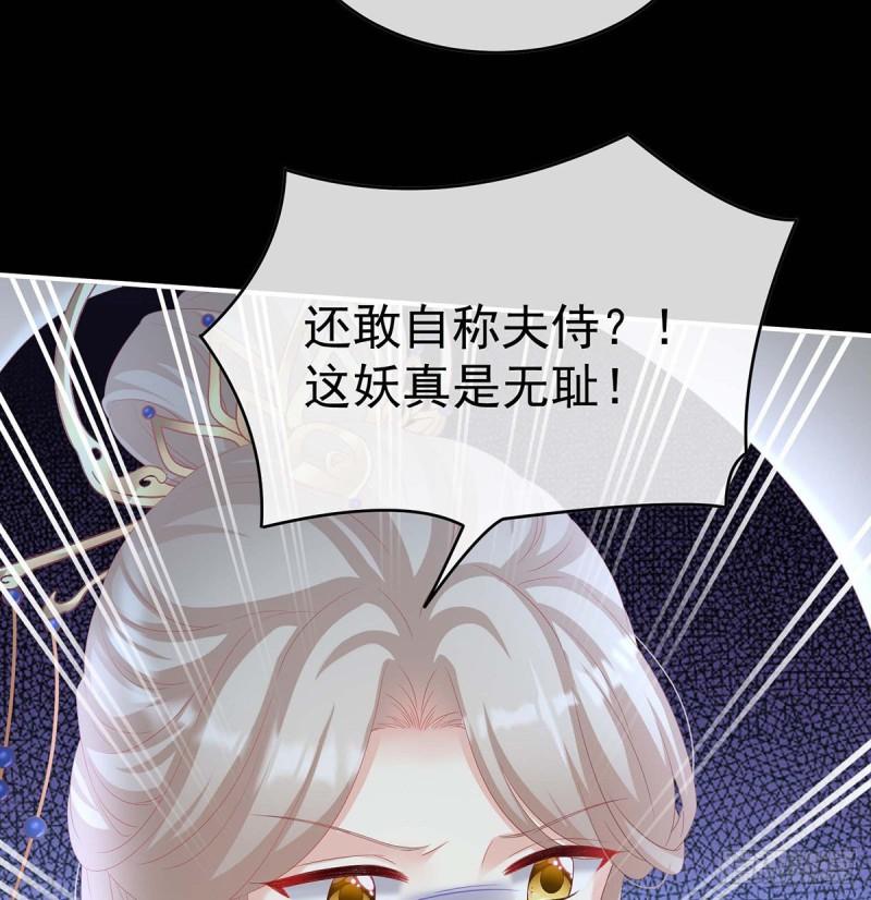 放过我的孩子(1/2)-第76话