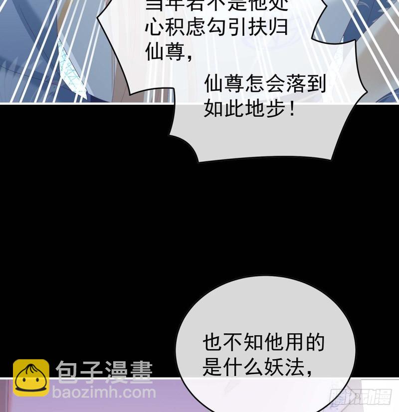 放过我的孩子(1/2)-第76话