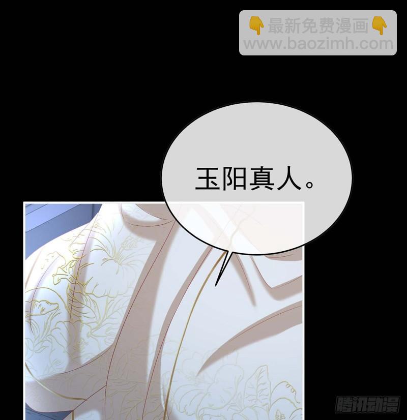 放过我的孩子(1/2)-第76话