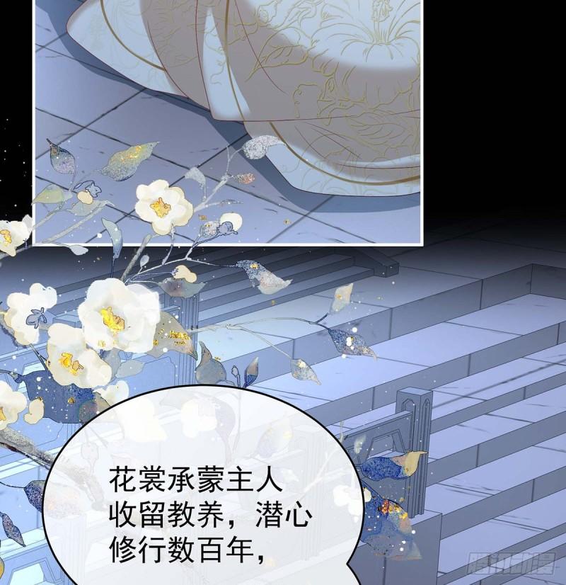 放过我的孩子(1/2)-第76话