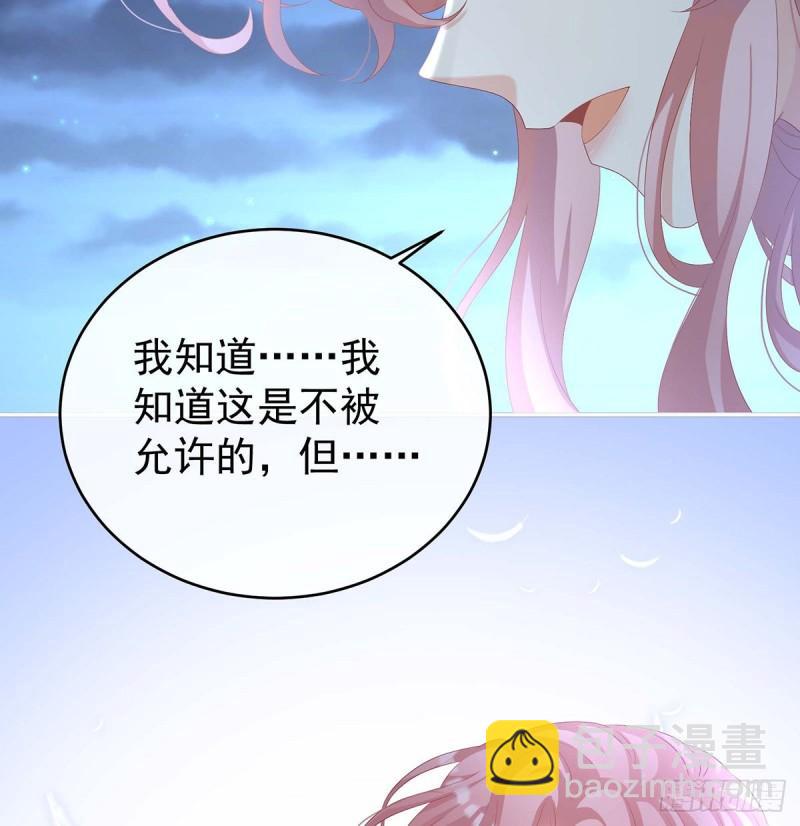 放过我的孩子(1/2)-第76话