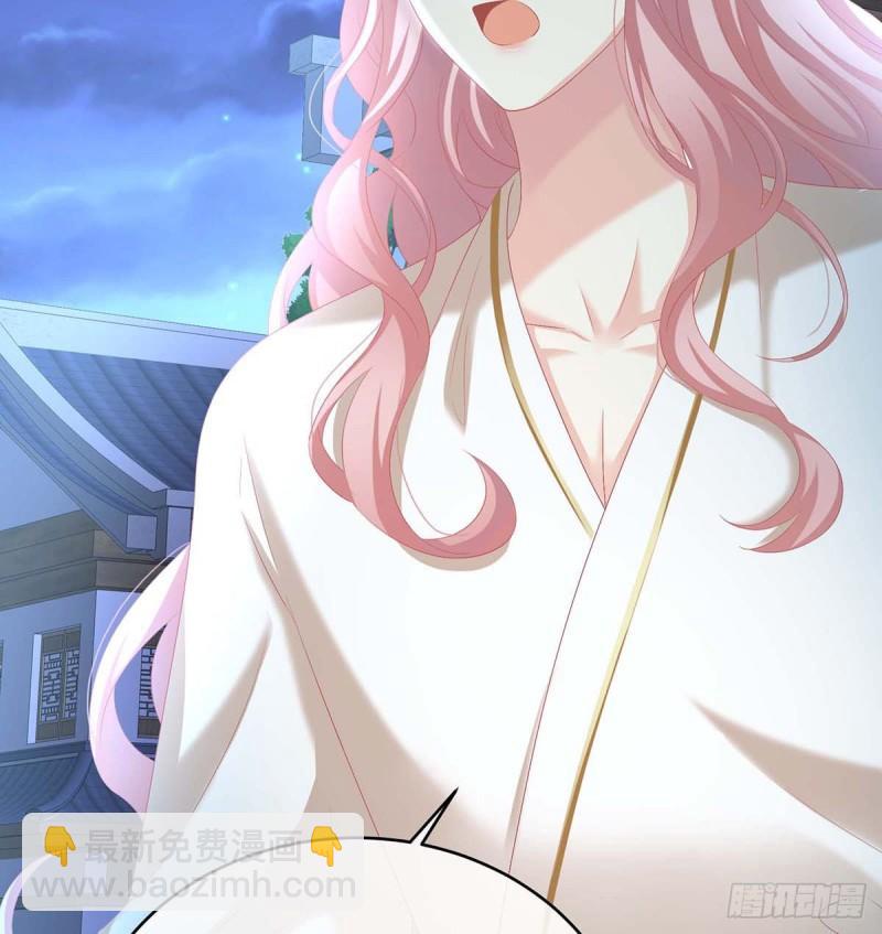 放过我的孩子(1/2)-第76话