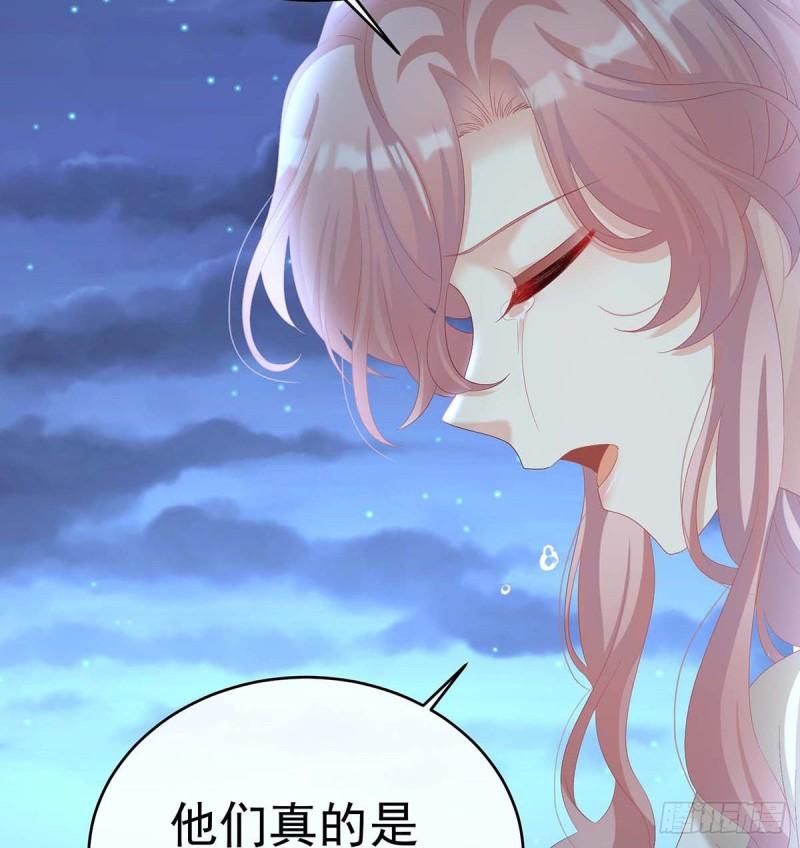 放过我的孩子(1/2)-第76话